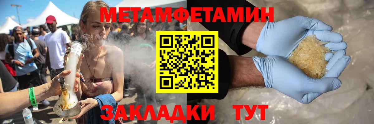 Amphetamine Premium Знаменск