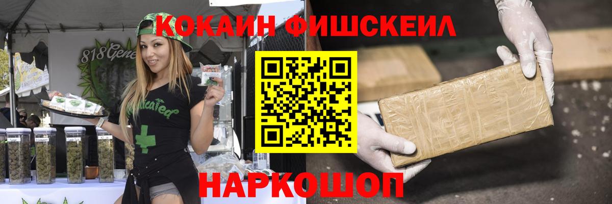 COCAIN Колумбийский Знаменск