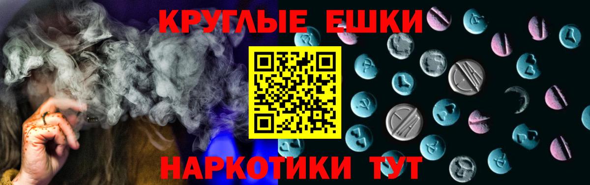 ЭКСТАЗИ бентли Знаменск