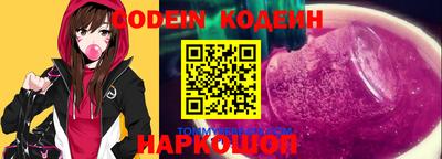 гидра Краснознаменск