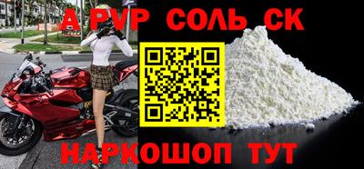 PSILOCYBIN Краснодар