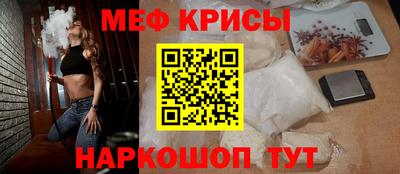 гидра Краснознаменск