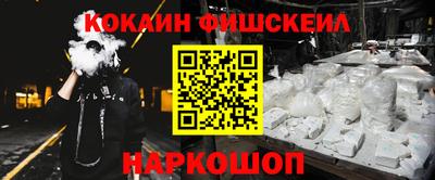 гидра Краснознаменск