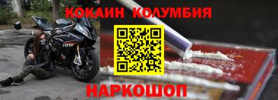 гидра Краснознаменск