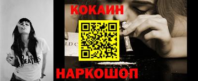 МДМА Краснокаменск