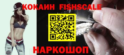 PSILOCYBIN Краснодар