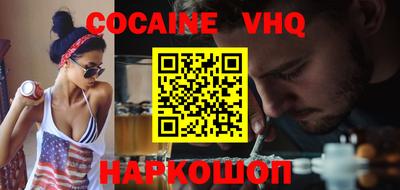 МДМА Краснокаменск