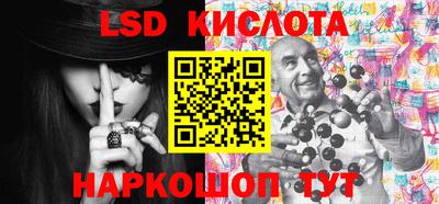 гидра Краснознаменск