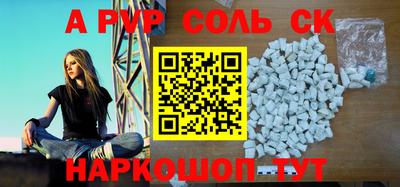 PSILOCYBIN Краснодар