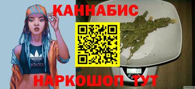 гидра Краснознаменск