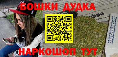 PSILOCYBIN Краснодар