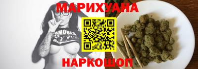 гидра Краснознаменск