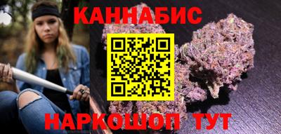 гидра Краснознаменск