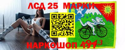 МДМА Краснокаменск