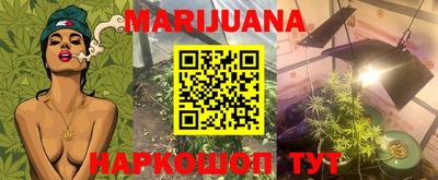 PSILOCYBIN Краснодар