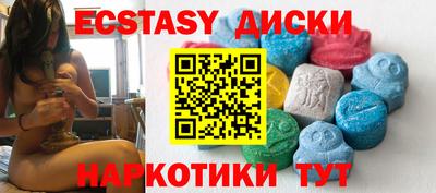МДМА Краснокаменск