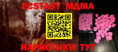 МДМА Краснокаменск