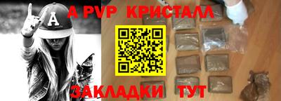 PSILOCYBIN Краснодар