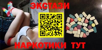 гидра Краснознаменск