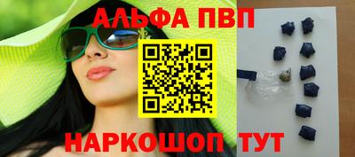 гидра Краснознаменск