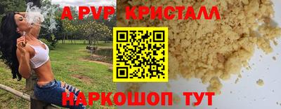 PSILOCYBIN Краснодар