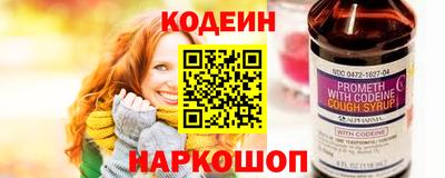МДМА Краснокаменск