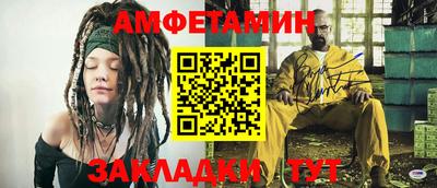 МДМА Краснокаменск