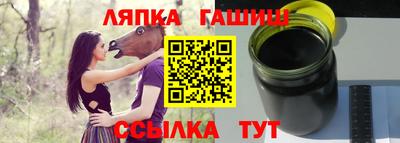 МДМА Краснокаменск