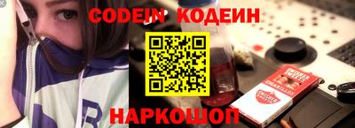 PSILOCYBIN Краснодар