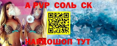 гидра Краснознаменск