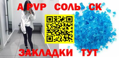 гидра Краснознаменск