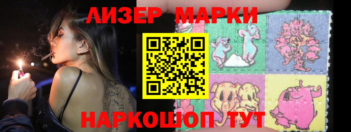 Знаменск  LSD-25 экстази кислота  Лсд 25 экстази кислота  Вход с VPN 