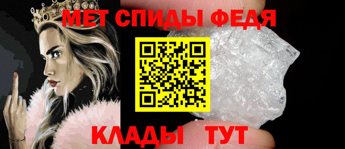 Метамфетамин  Вход с VPN  МЕТАМФЕТАМИН кристалл  Знаменск  МЕТАМФЕТАМИН кристалл 