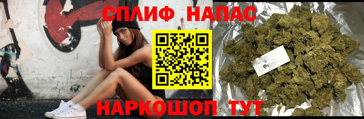 Знаменск  Бошки Шишки Bruce Banner  Бошки марихуана Amnesia  Вход с VPN  Канабис семена 