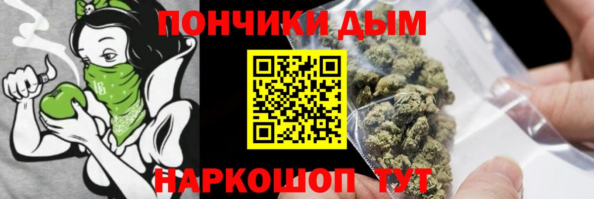 Конопля OG Kush Знаменск